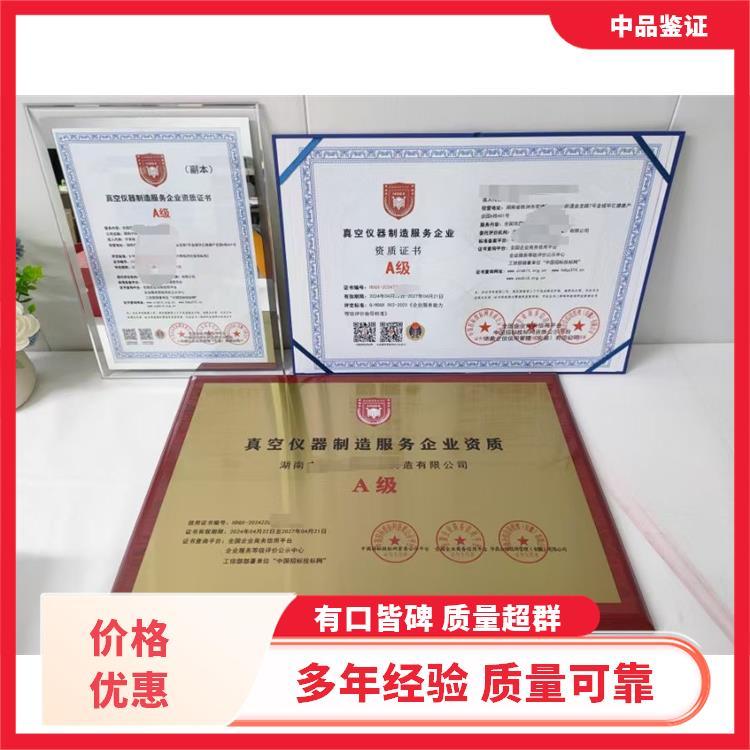 全國工藝美術品禮儀用品企業服務能力等級資質認證與銷售能力提升